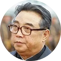 1240 Kim Il Sung
