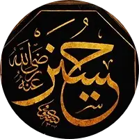 1548 Hz Huseyin