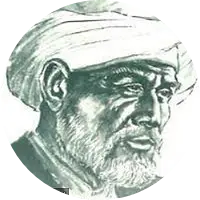 1791 Asik Pasa