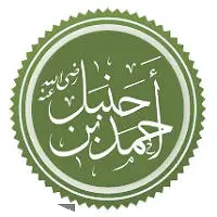 1846 Ahmed Bin Hanbel