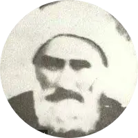 1953 Ahmed Amis Efendi