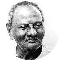 2003 Nisargadatta Maharaj