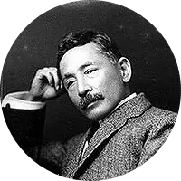 2033 Natsume Soseki