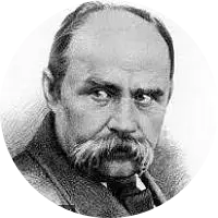 2239 Taras Sevcenko