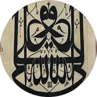 92 Muhammed El Bakir